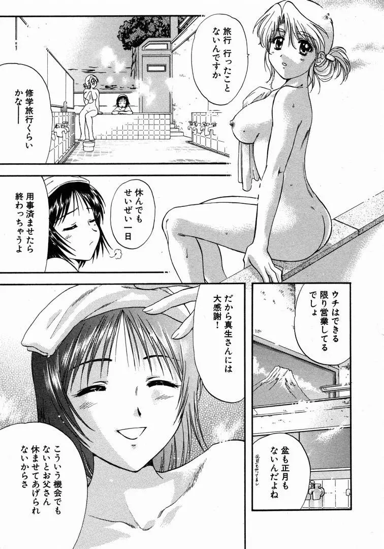 웹툰 이미지 132