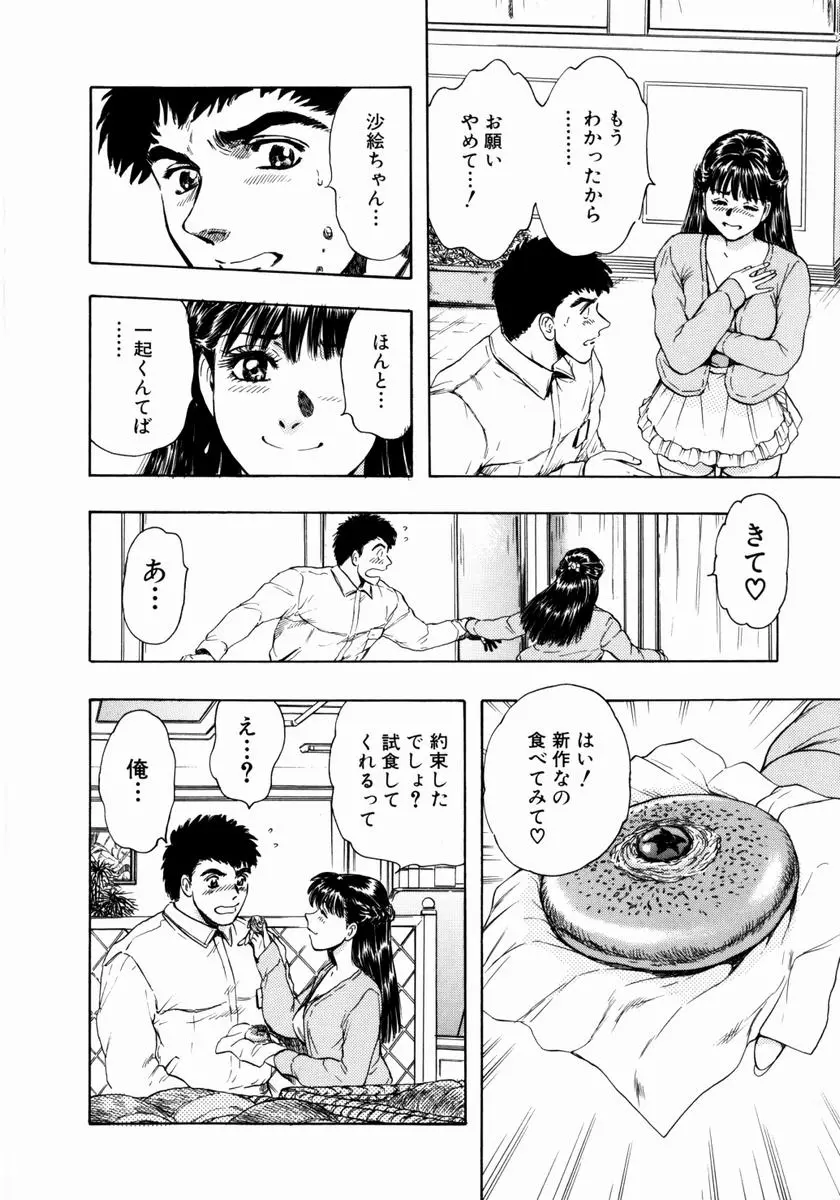 웹툰 이미지 94