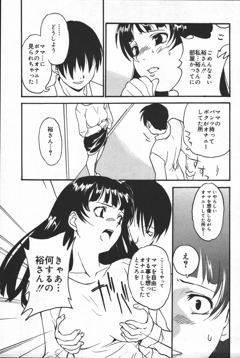 웹툰 이미지 106