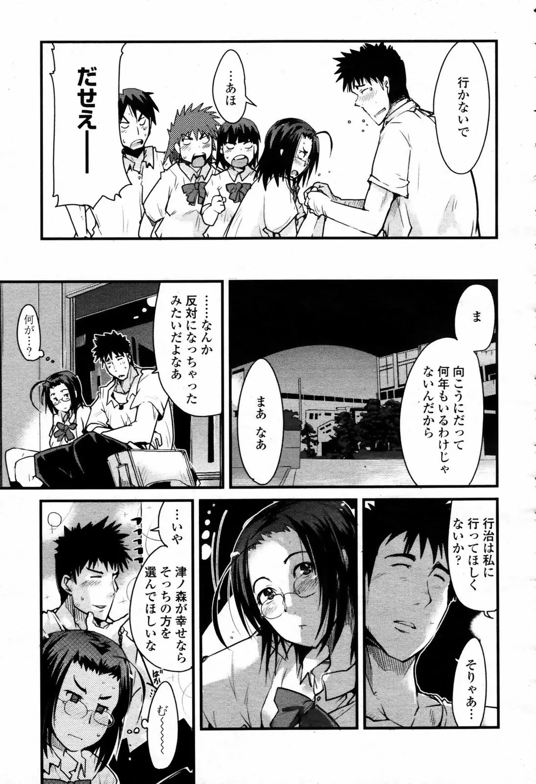 웹툰 이미지 282