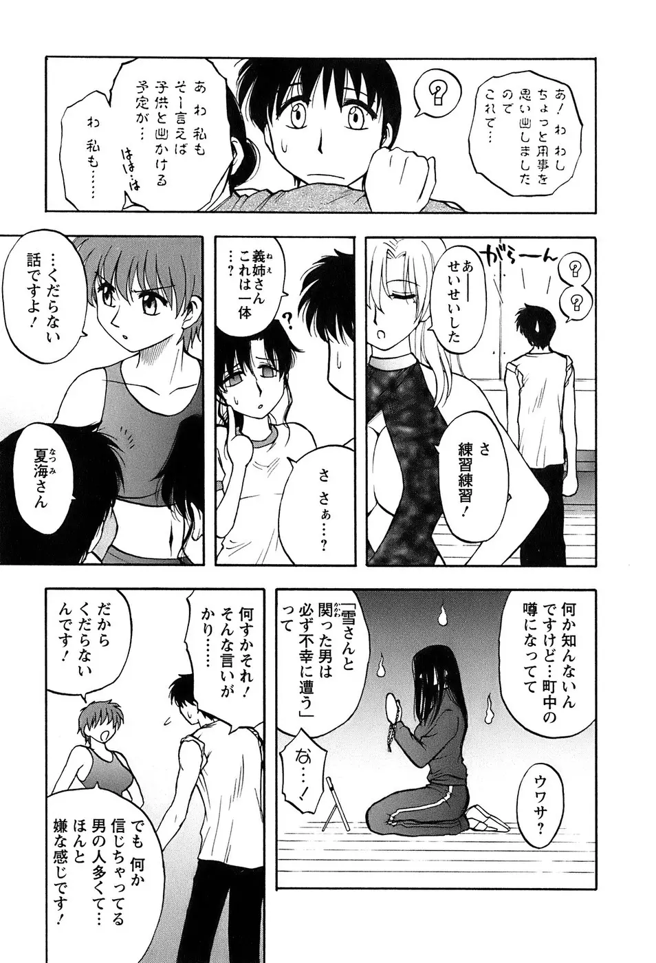 웹툰 이미지 65