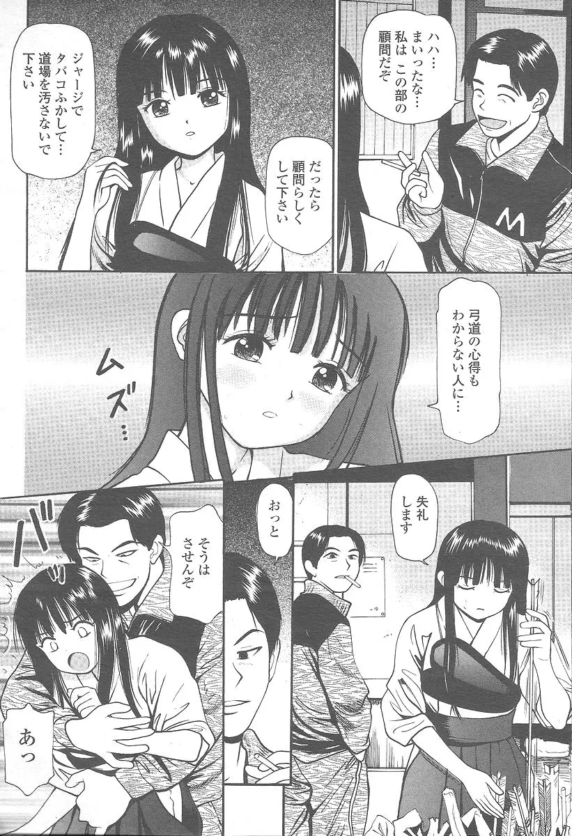 웹툰 이미지 433