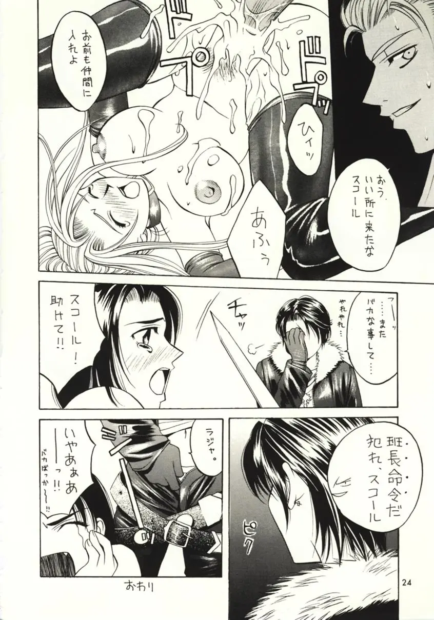 웹툰 이미지 22