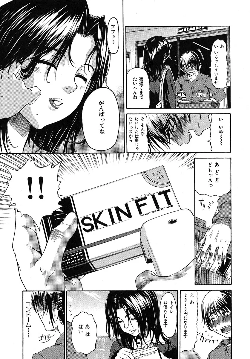 웹툰 이미지 171