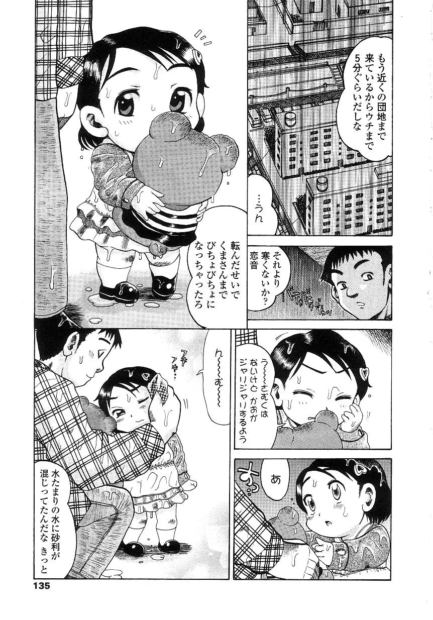 웹툰 이미지 131