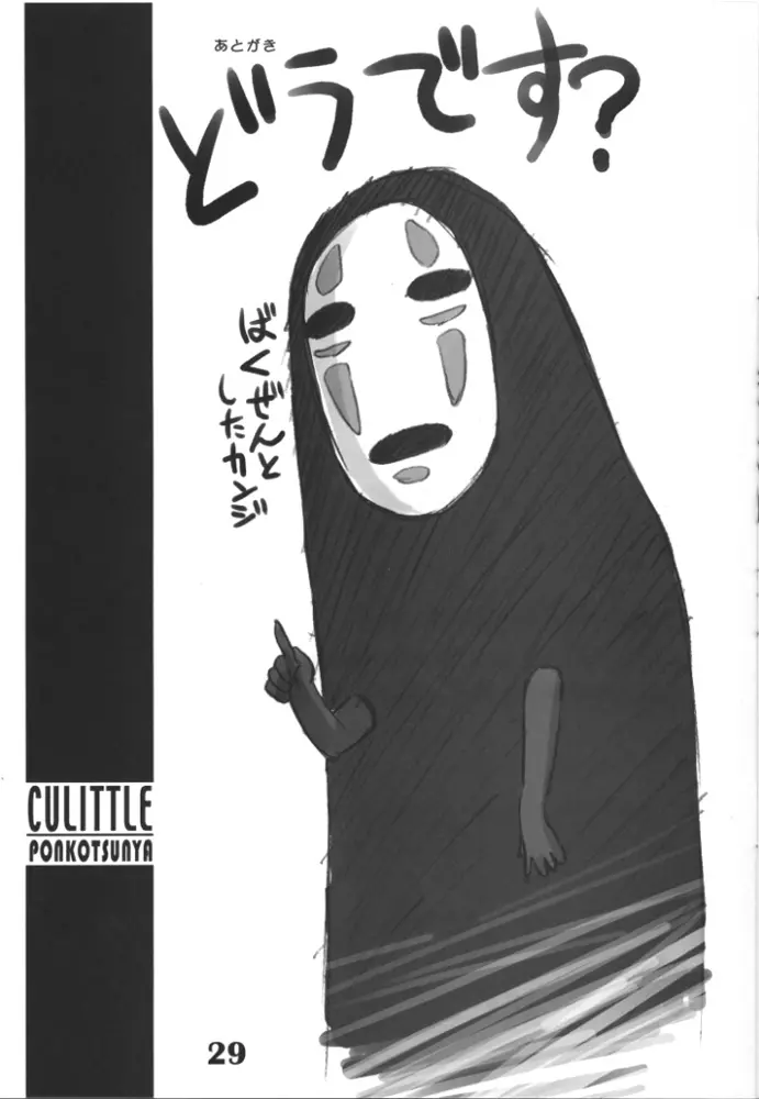 웹툰 이미지 27