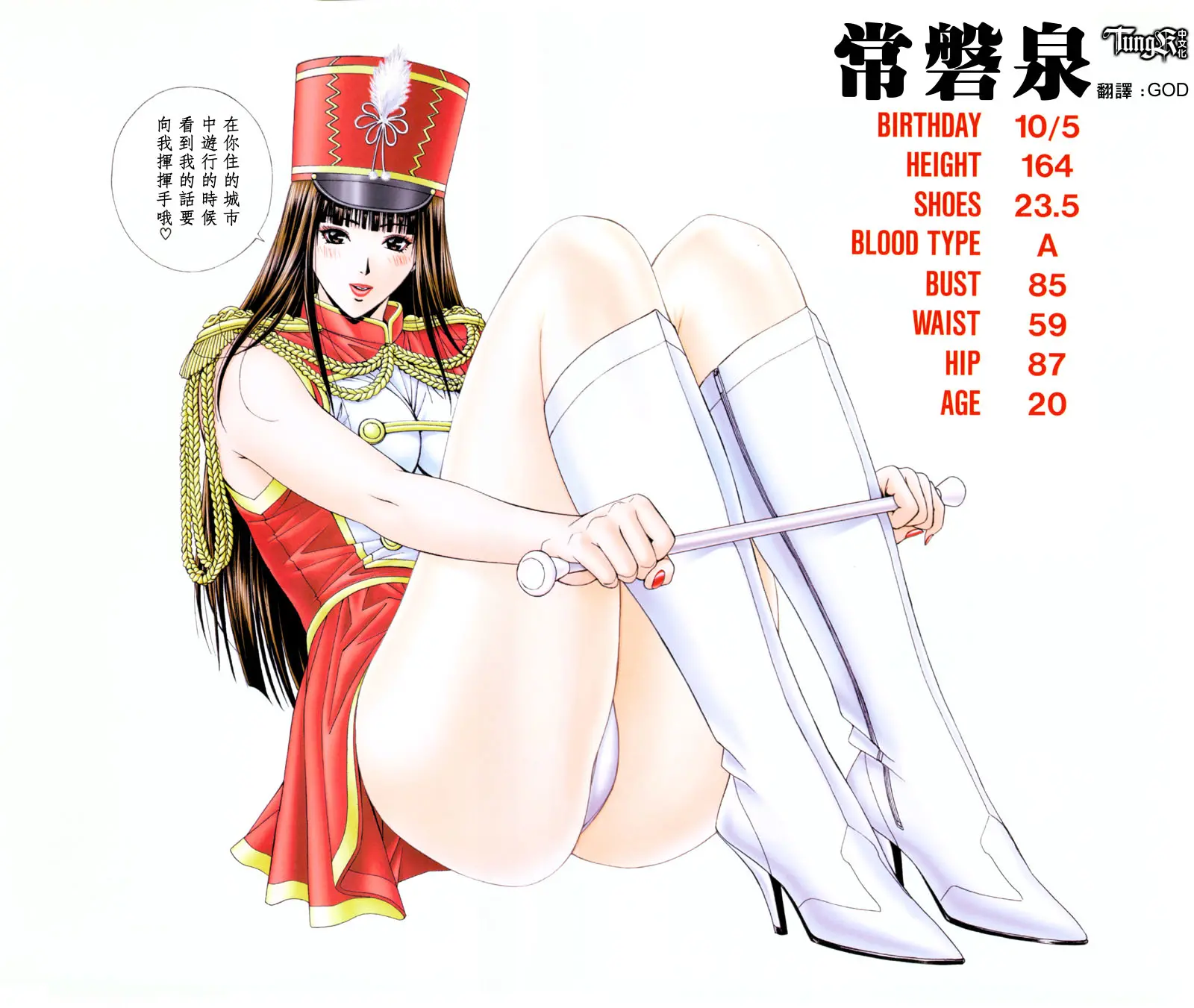 웹툰 이미지 56