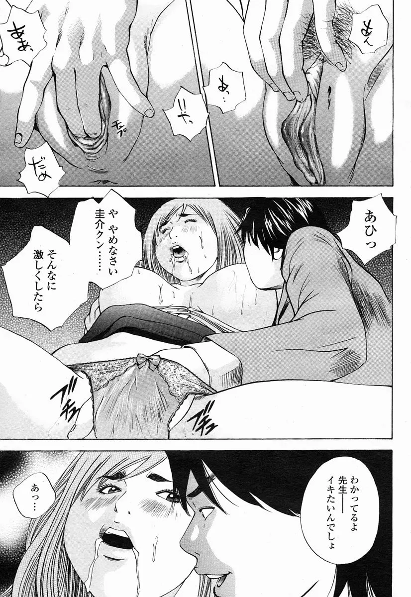 웹툰 이미지 66