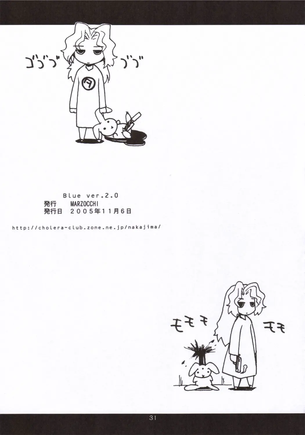 웹툰 이미지 29