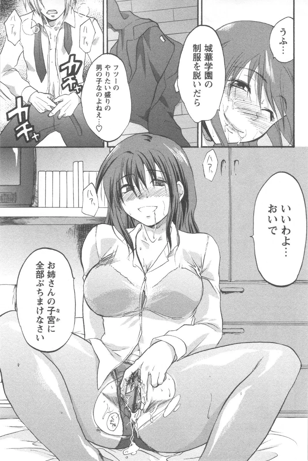 웹툰 이미지 208