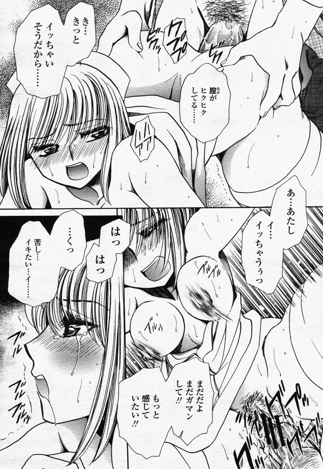 웹툰 이미지 359