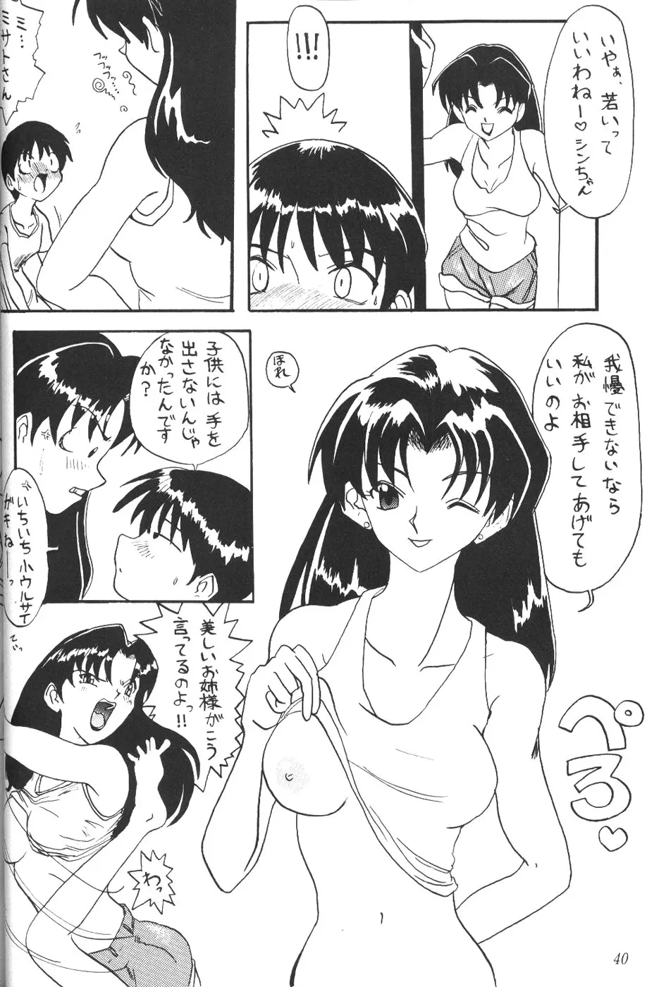웹툰 이미지 38