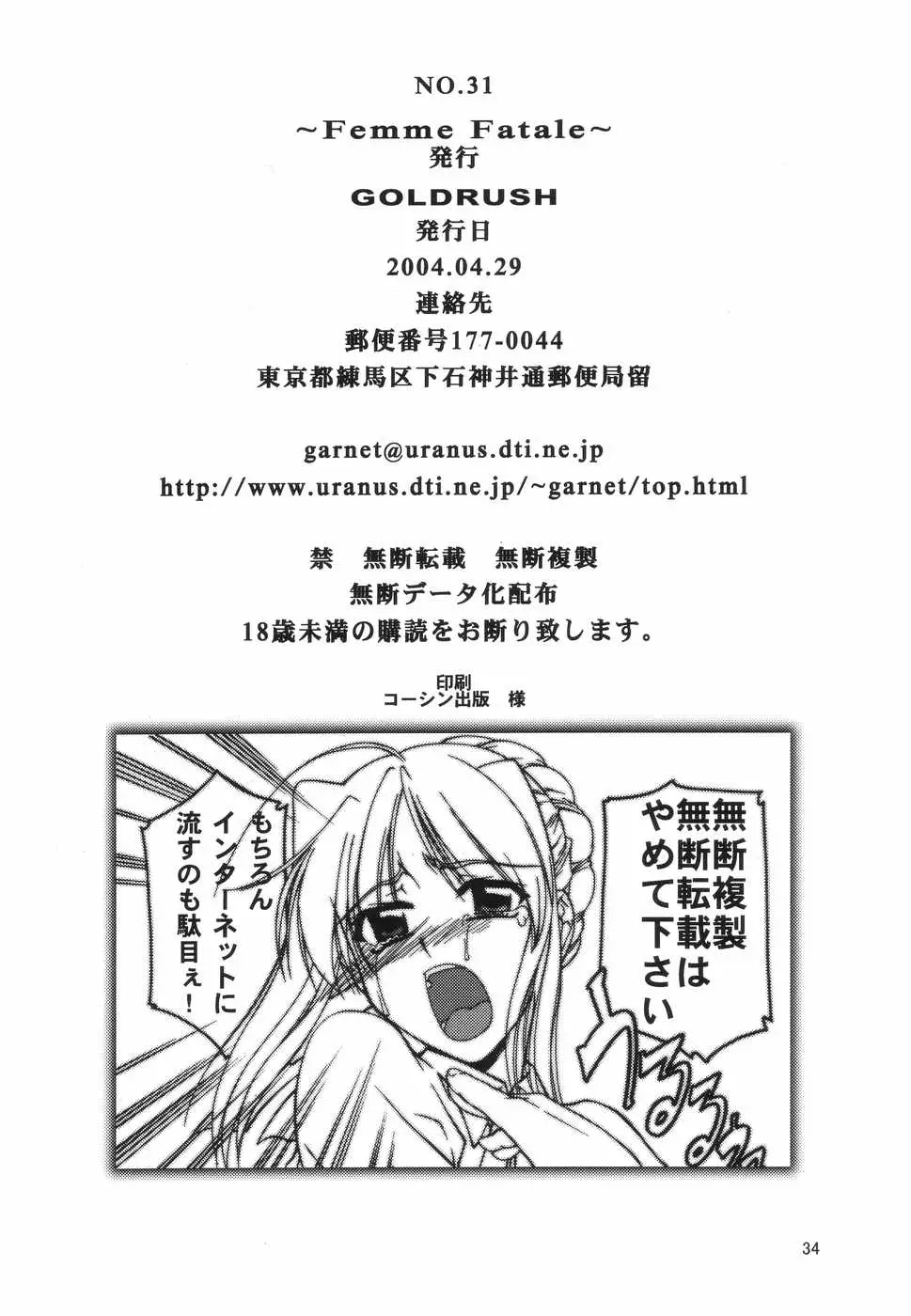 웹툰 이미지 32