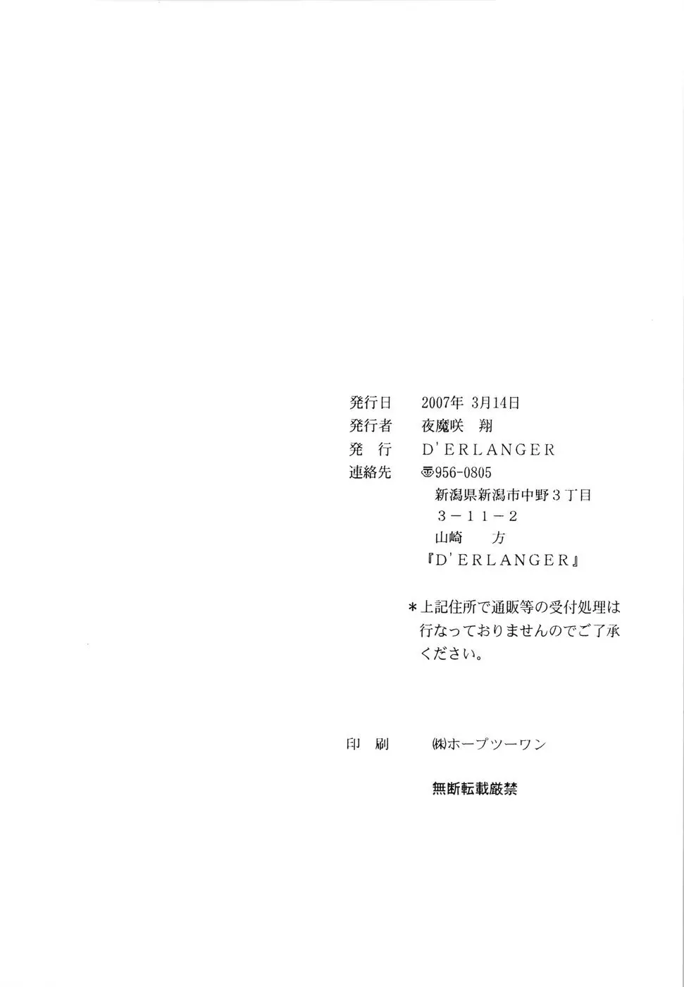 웹툰 이미지 29