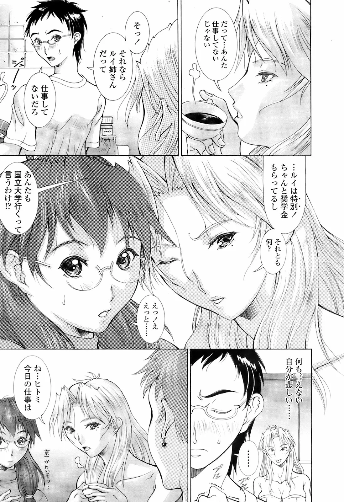 웹툰 이미지 331