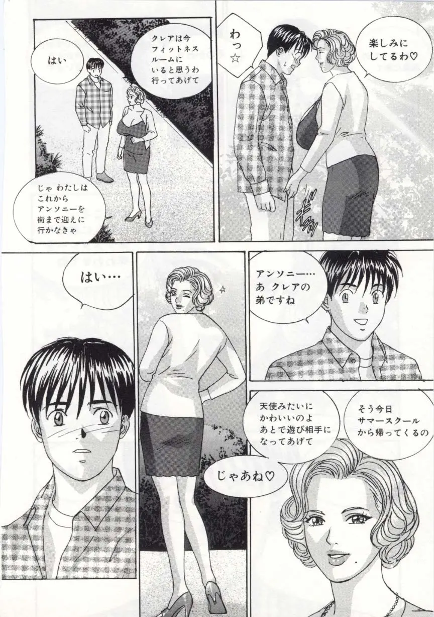 웹툰 이미지 96
