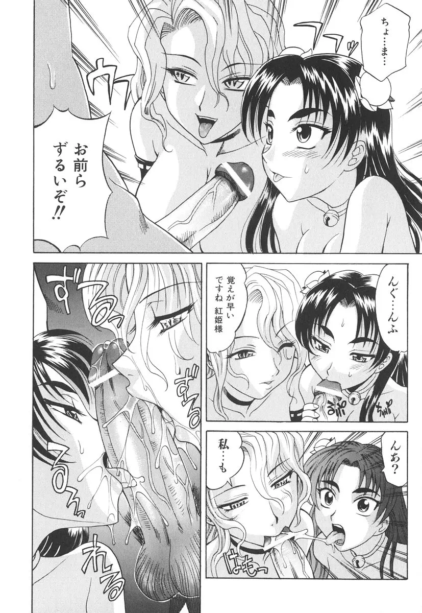 웹툰 이미지 90