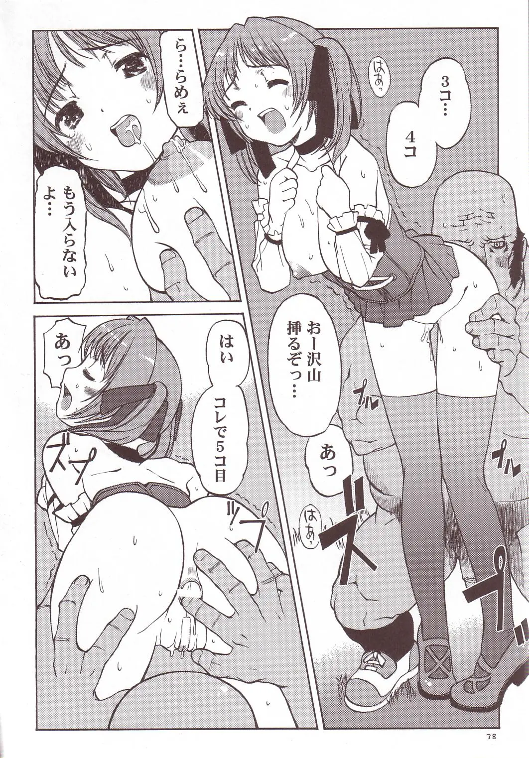 웹툰 이미지 36