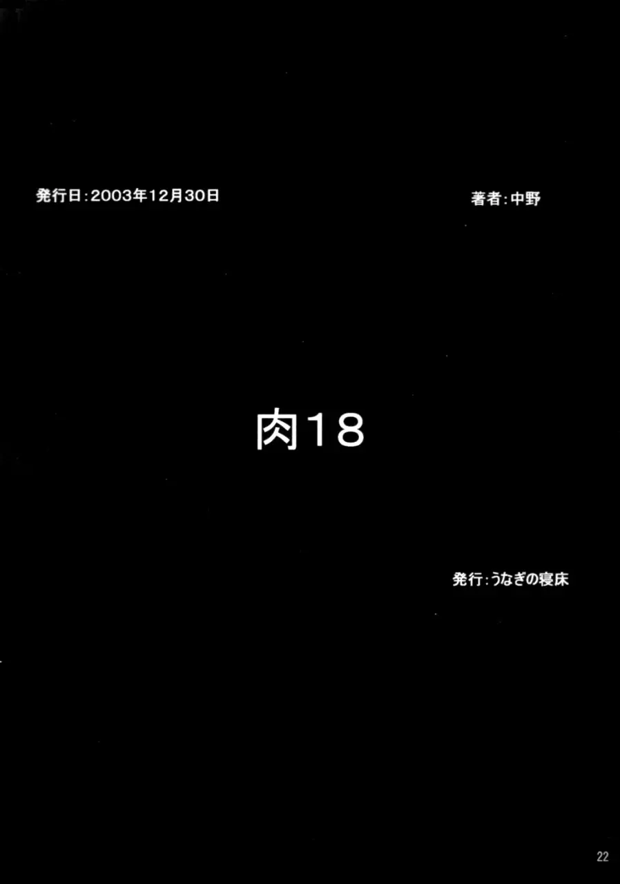 웹툰 이미지 20
