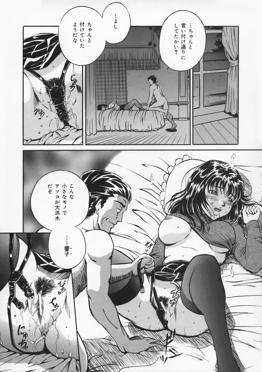 웹툰 이미지 88