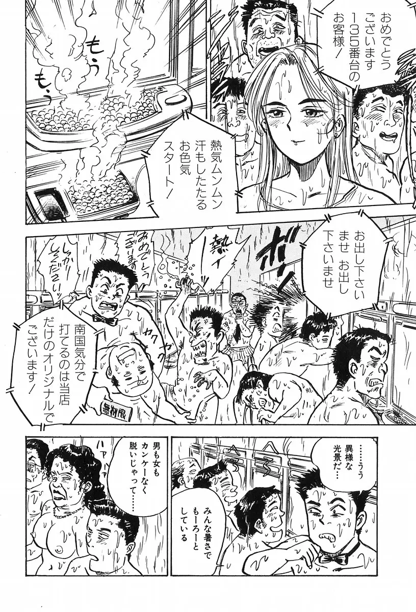 웹툰 이미지 74