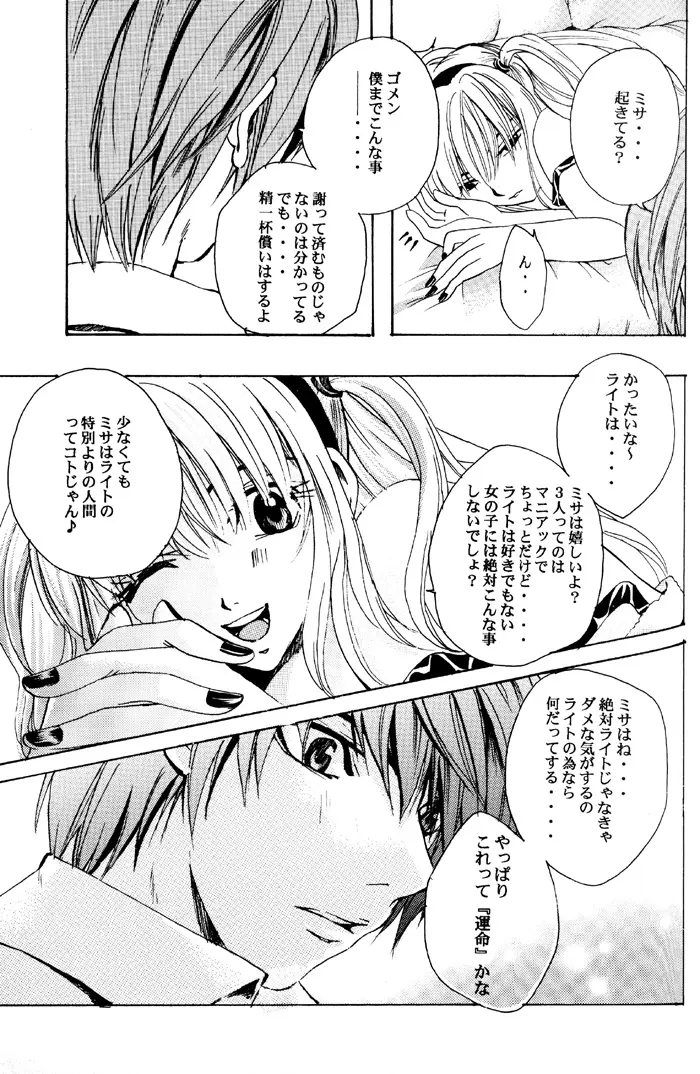 웹툰 이미지 66