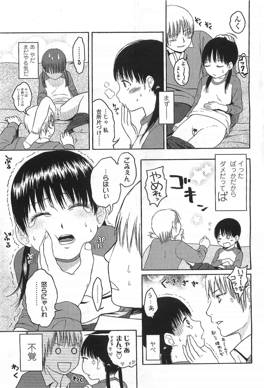 웹툰 이미지 212