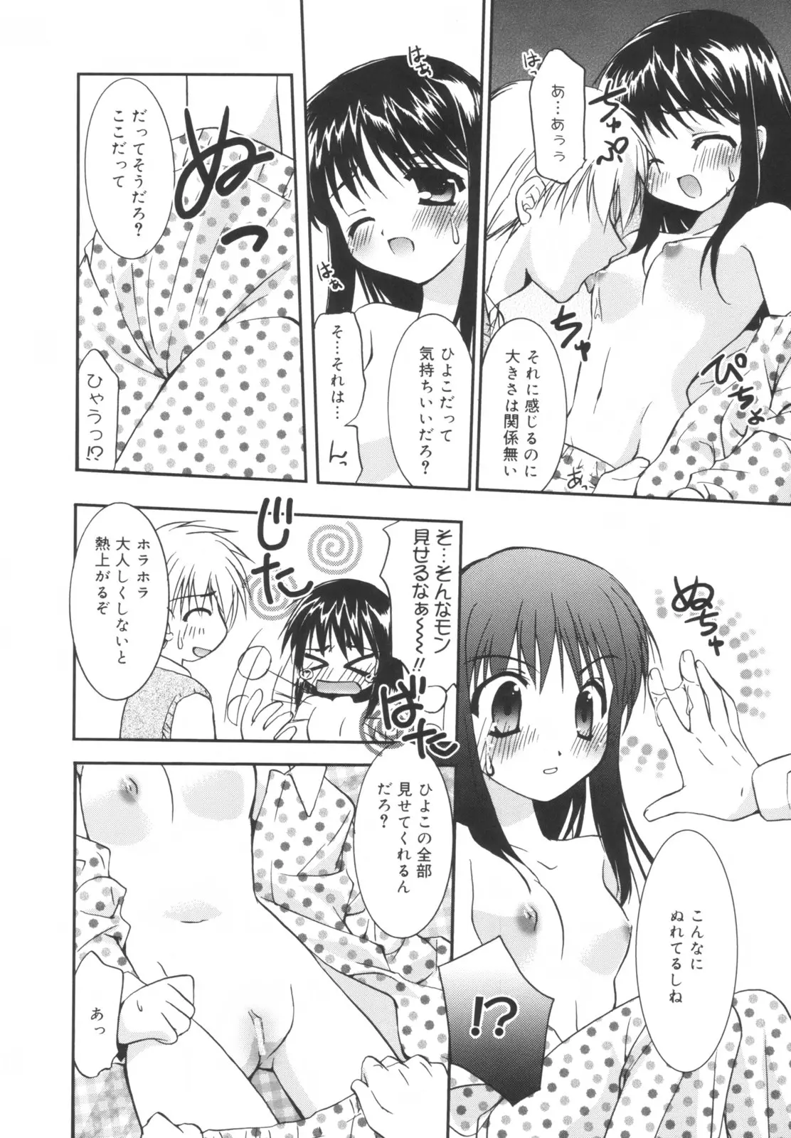 웹툰 이미지 164