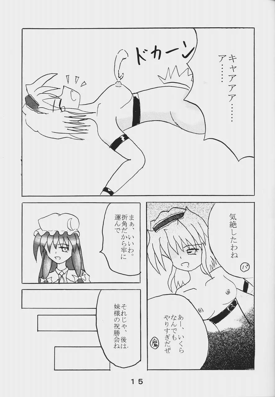 웹툰 이미지 16