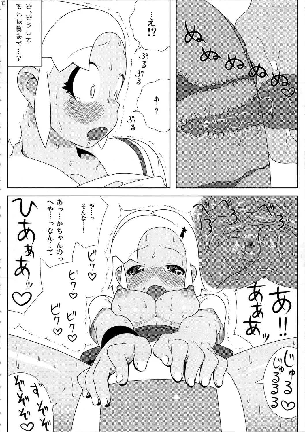 웹툰 이미지 36