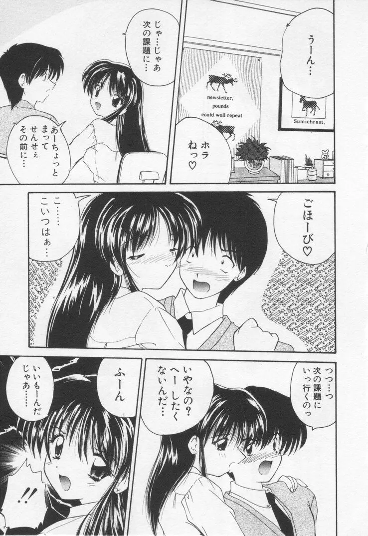 웹툰 이미지 88