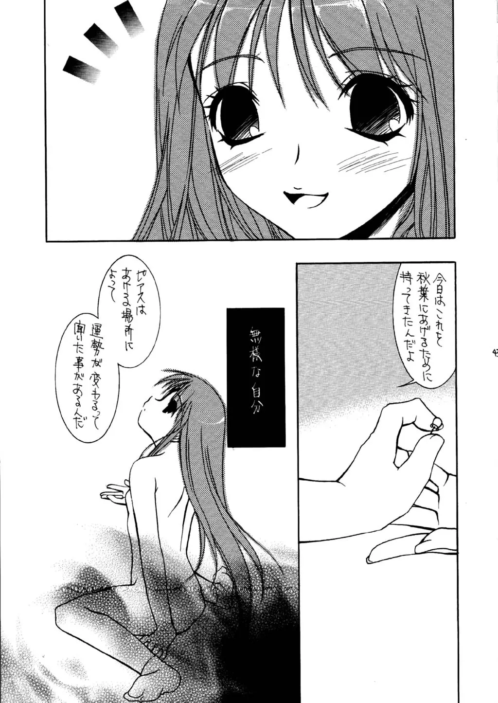 웹툰 이미지 43