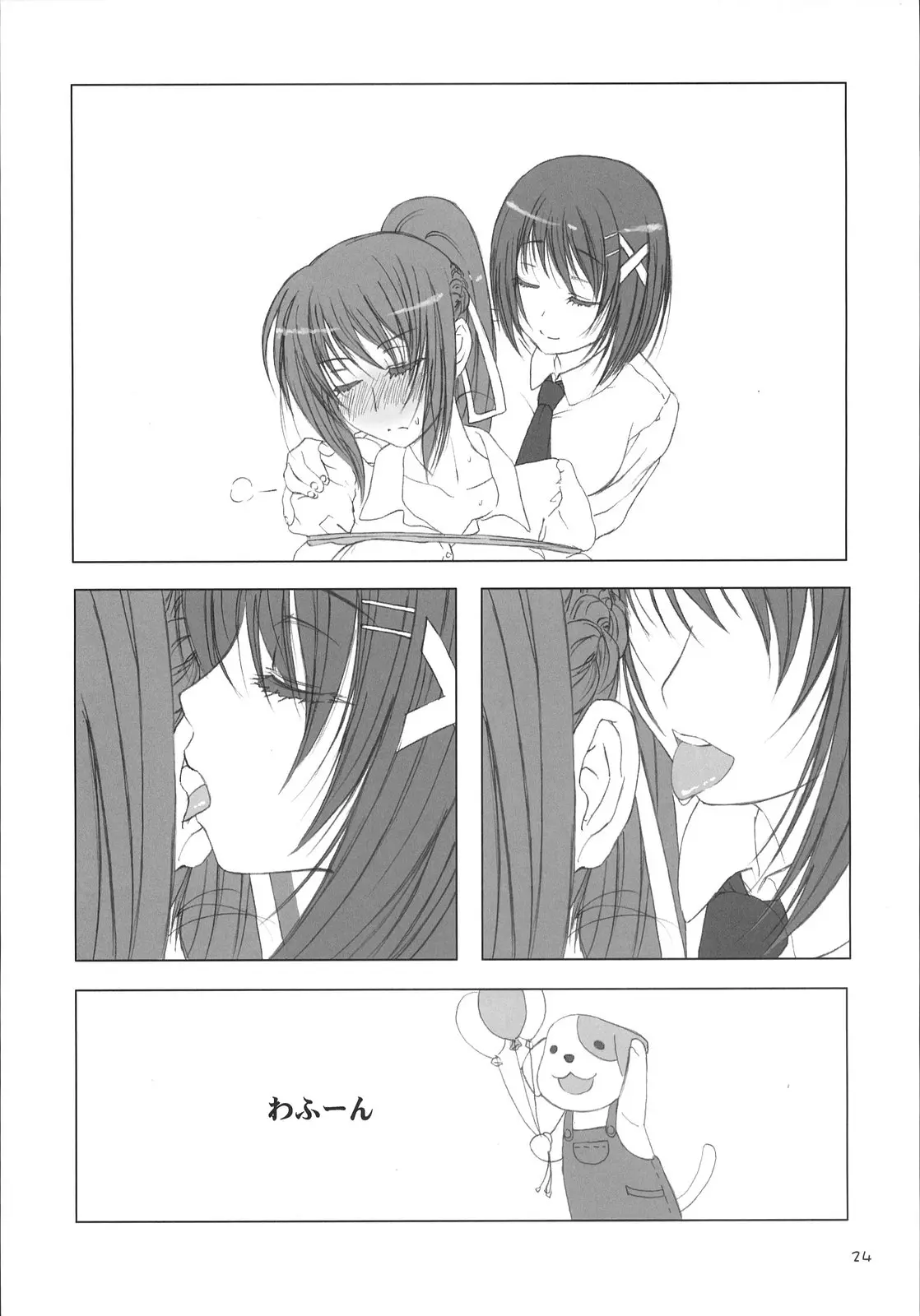 웹툰 이미지 22