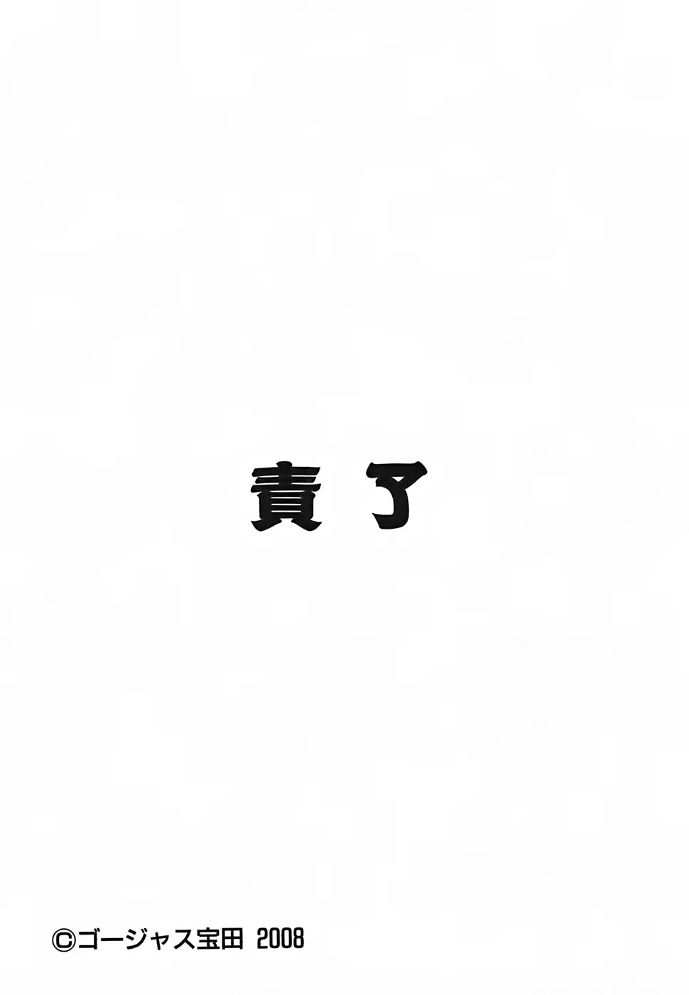 웹툰 이미지 234