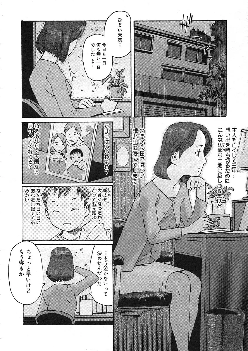 웹툰 이미지 279