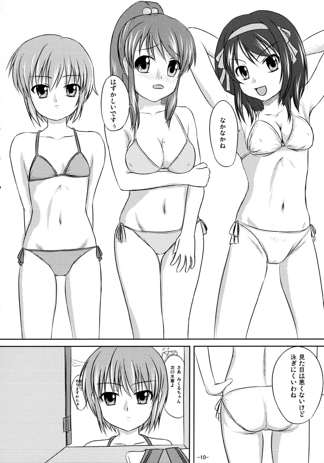 웹툰 이미지 8