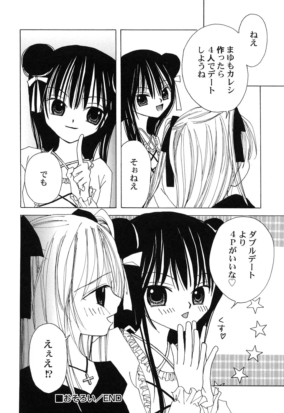웹툰 이미지 166