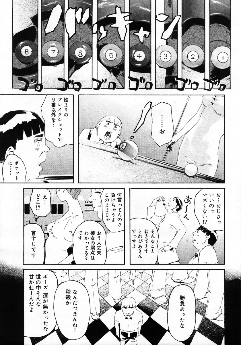 웹툰 이미지 358