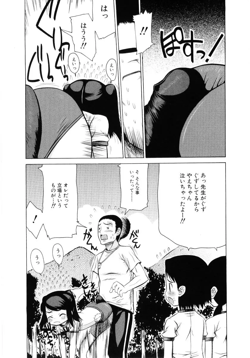 웹툰 이미지 28