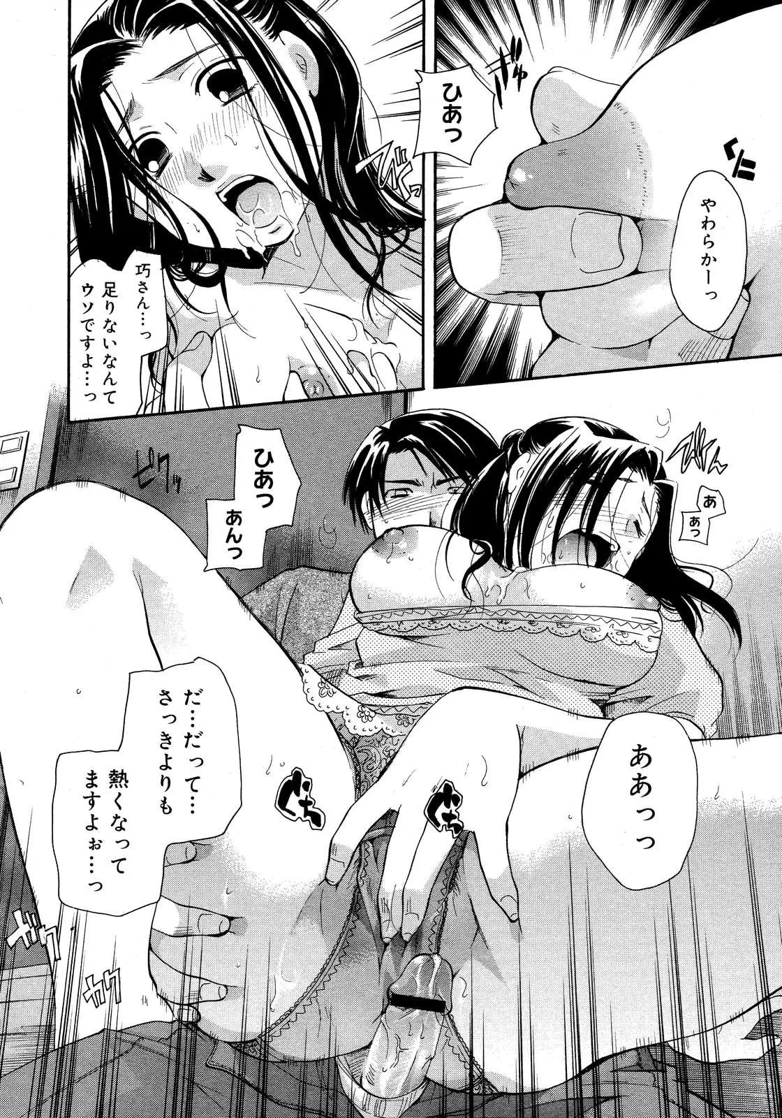웹툰 이미지 412