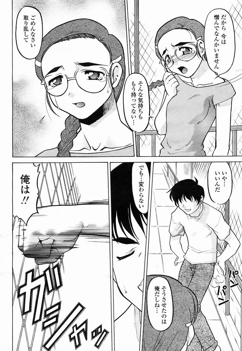 웹툰 이미지 389