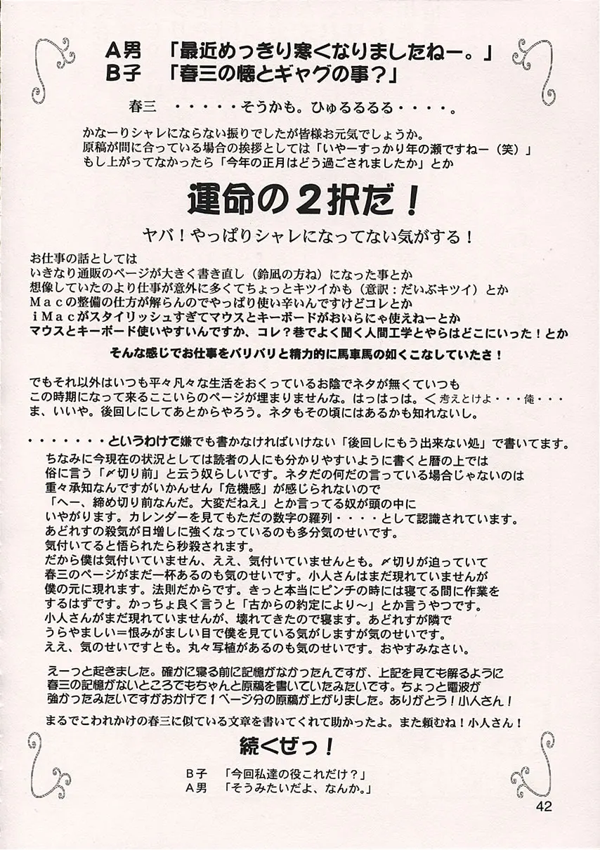 웹툰 이미지 40