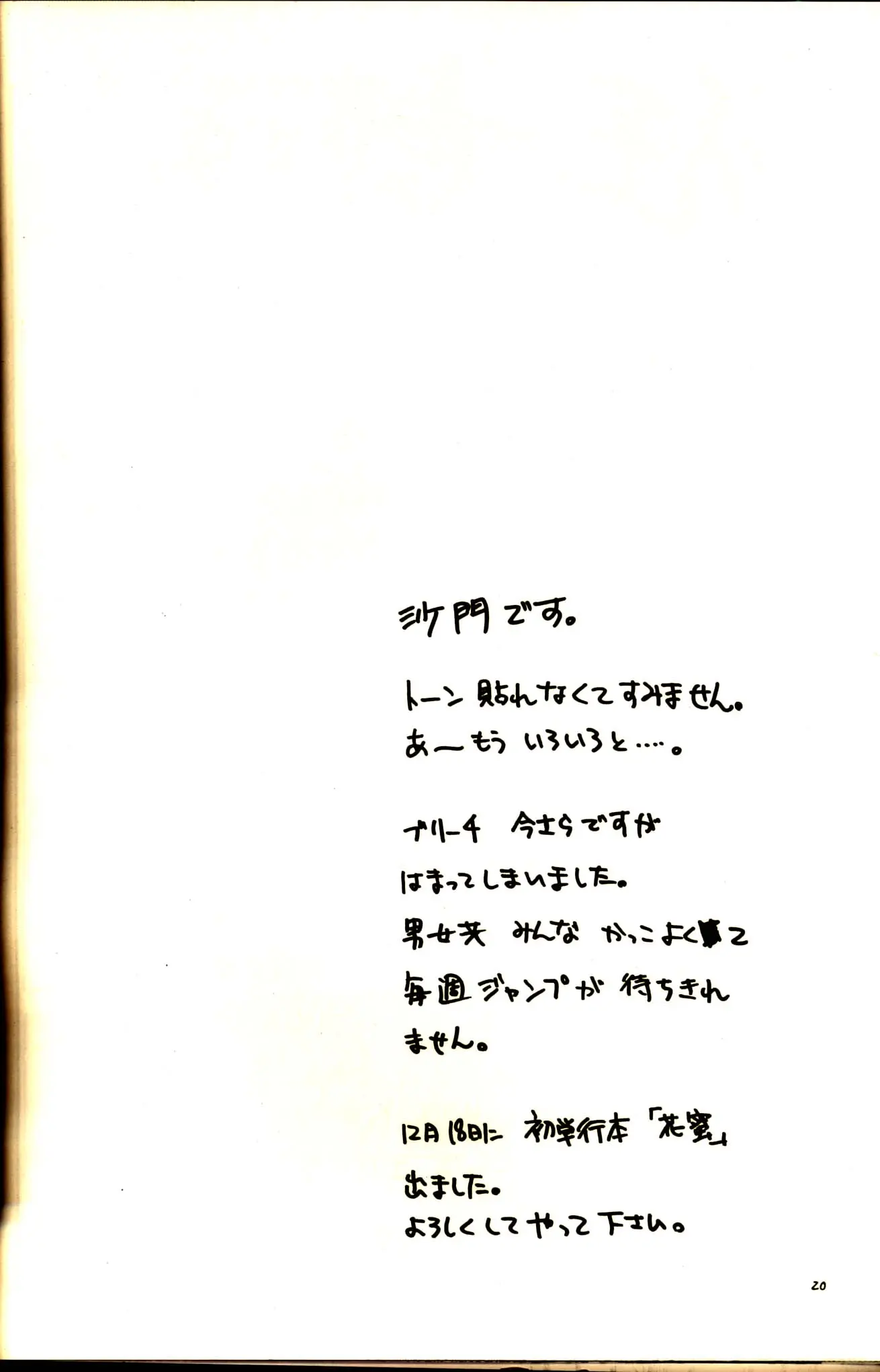 웹툰 이미지 18