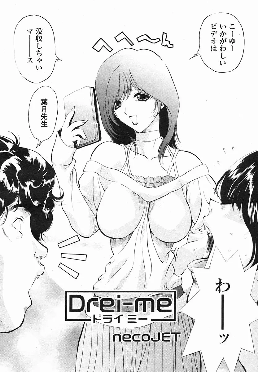 웹툰 이미지 355