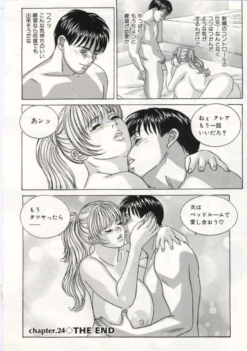 웹툰 이미지 124
