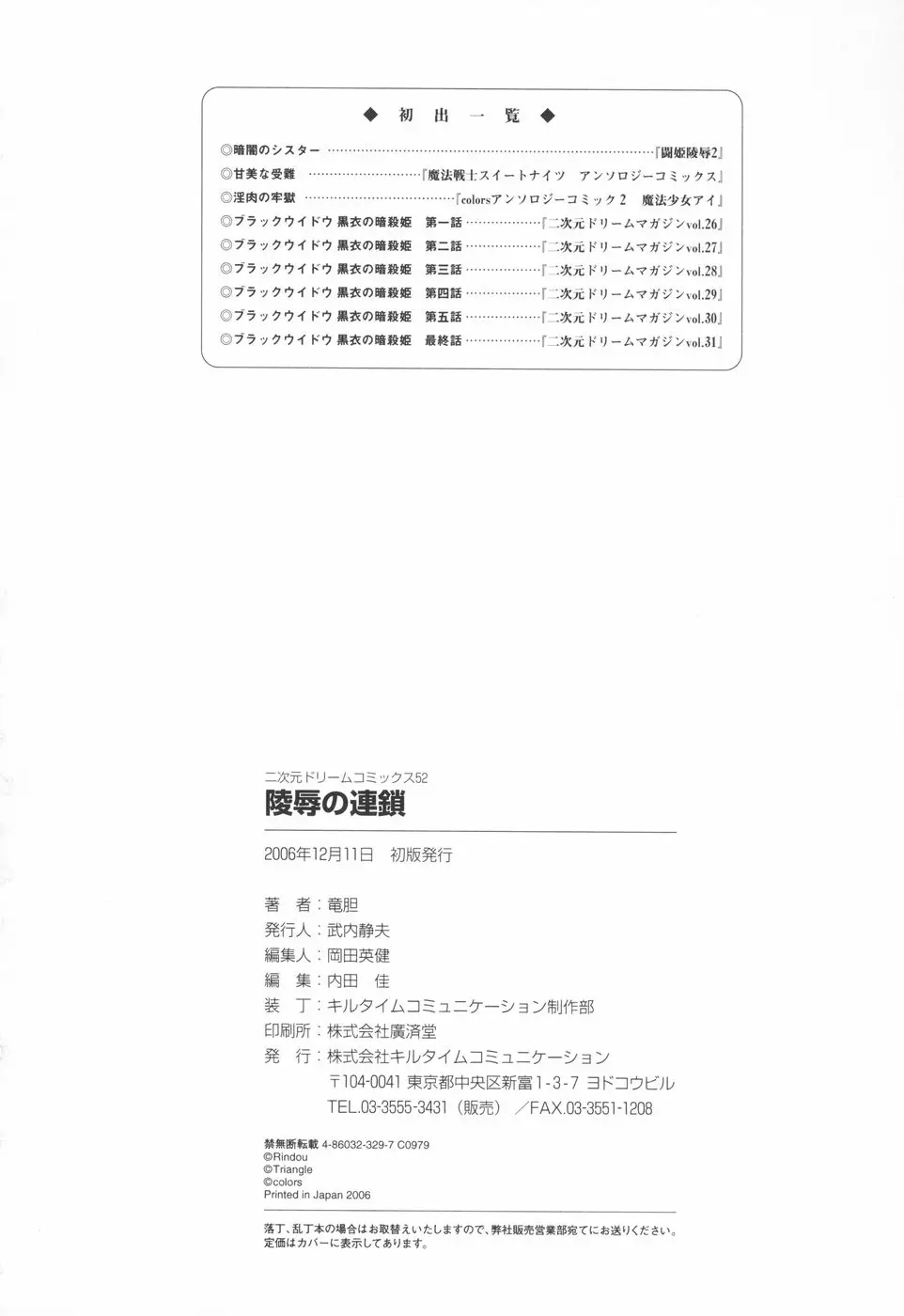 웹툰 이미지 163