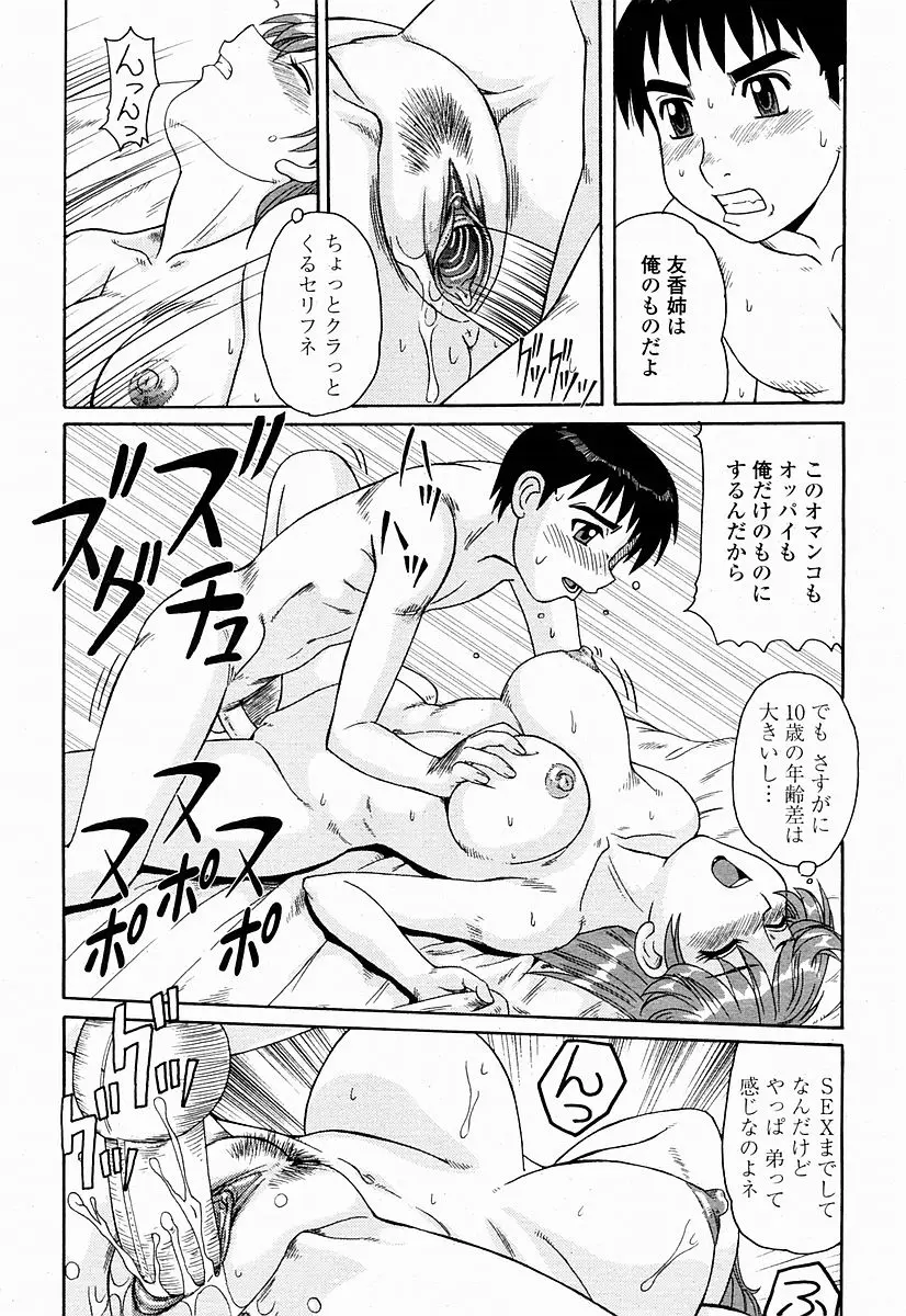 웹툰 이미지 436