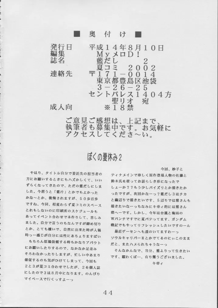 웹툰 이미지 44