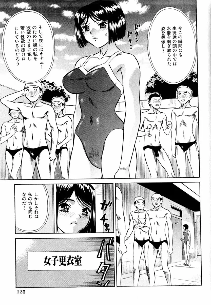 웹툰 이미지 124