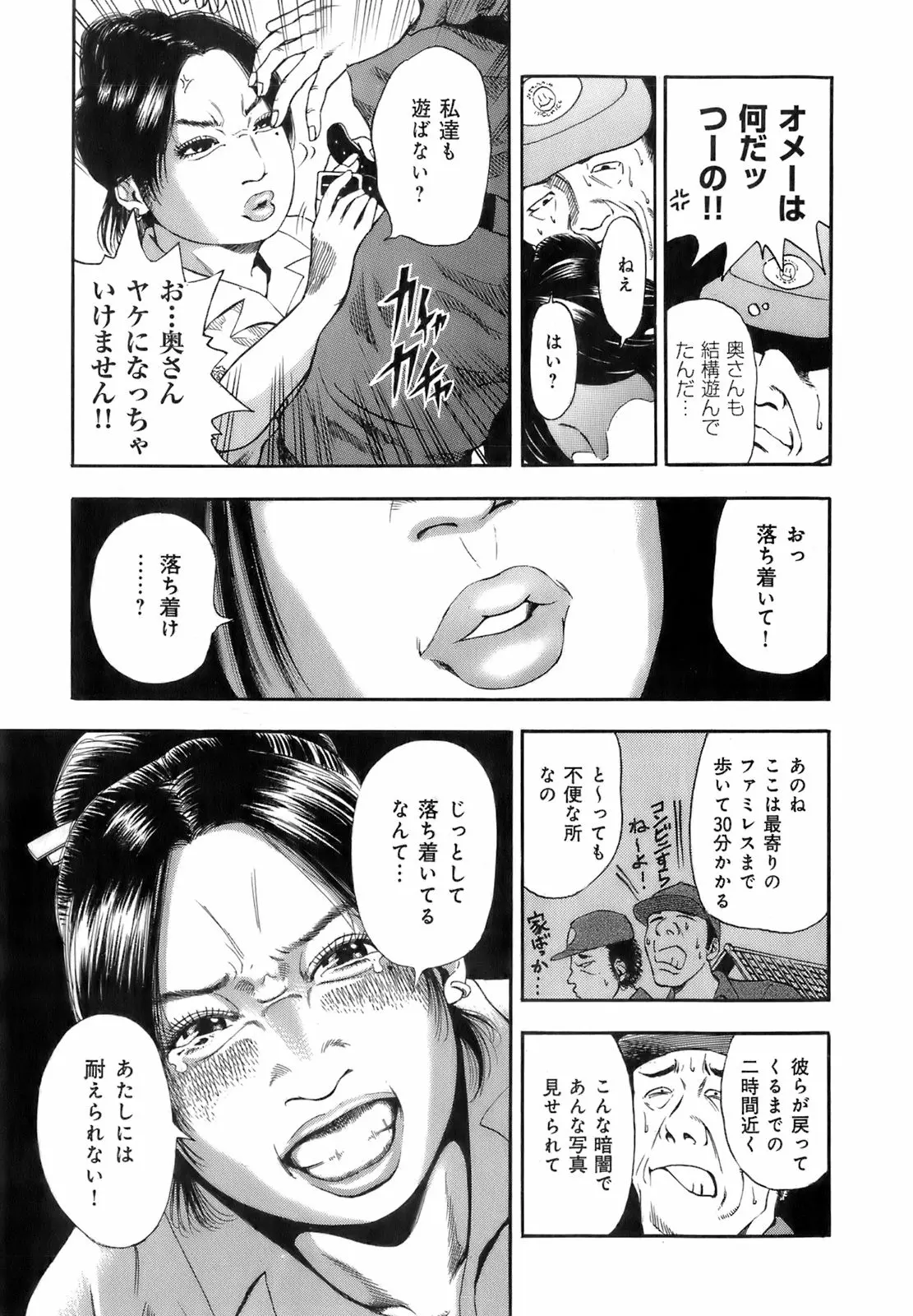 웹툰 이미지 161